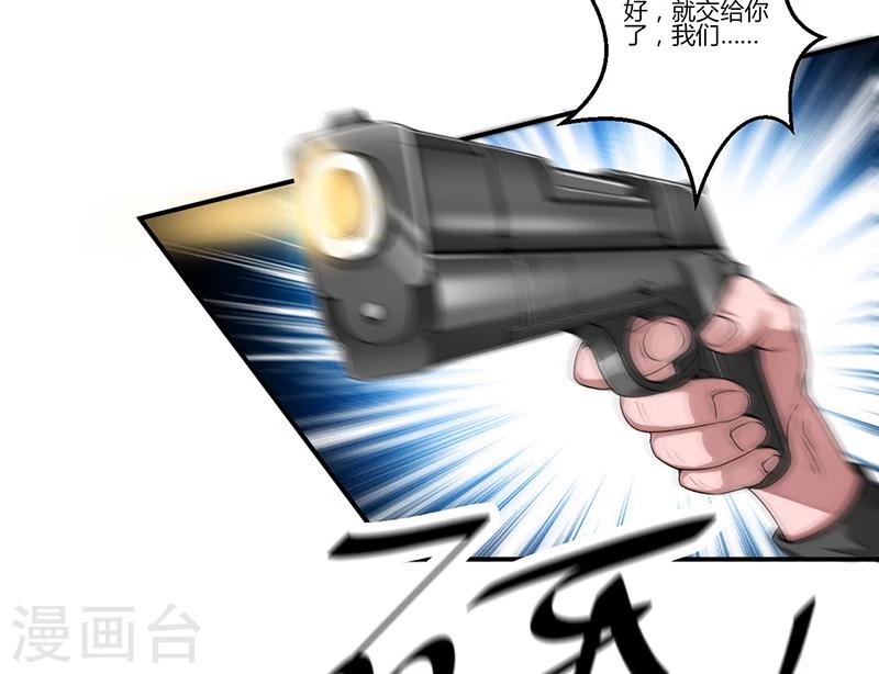 第11话 突变-第11话