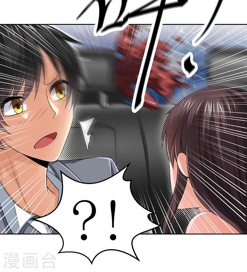 第11话 突变-第11话