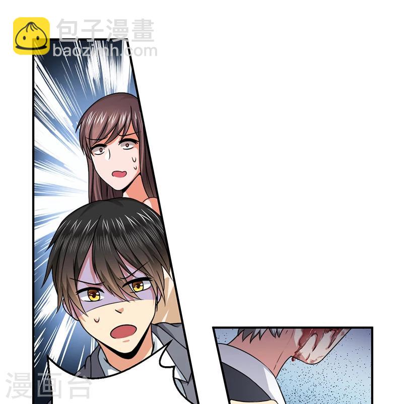 第11话 突变-第11话