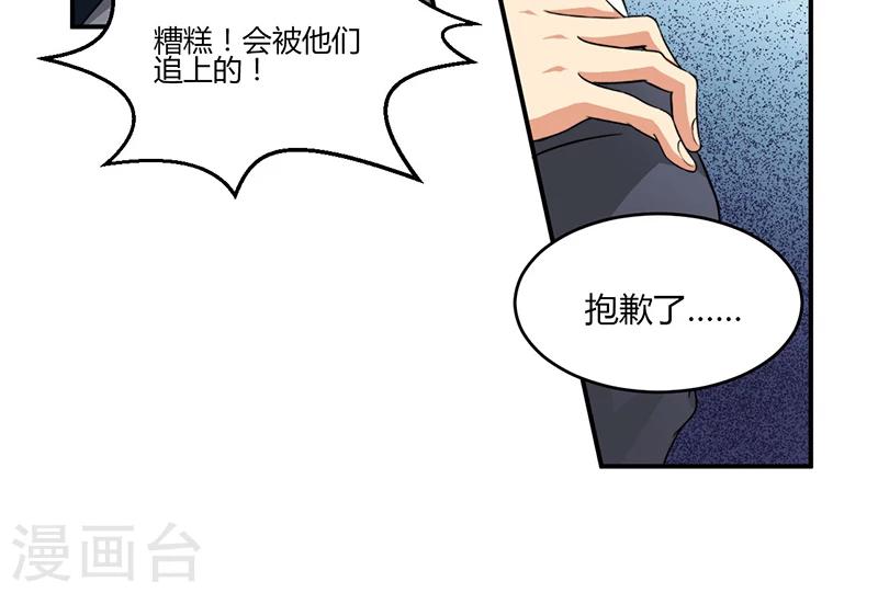 第11话 突变-第11话