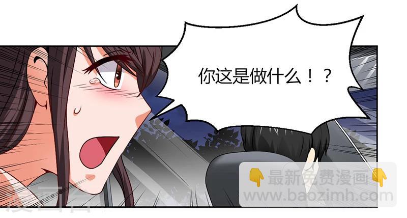 第11话 突变-第11话