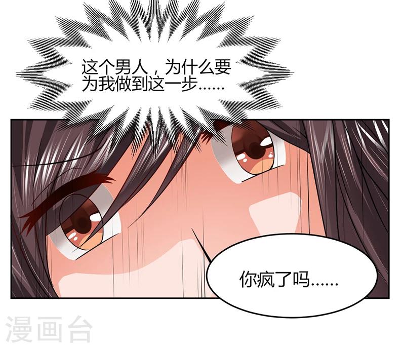 第11话 突变-第11话