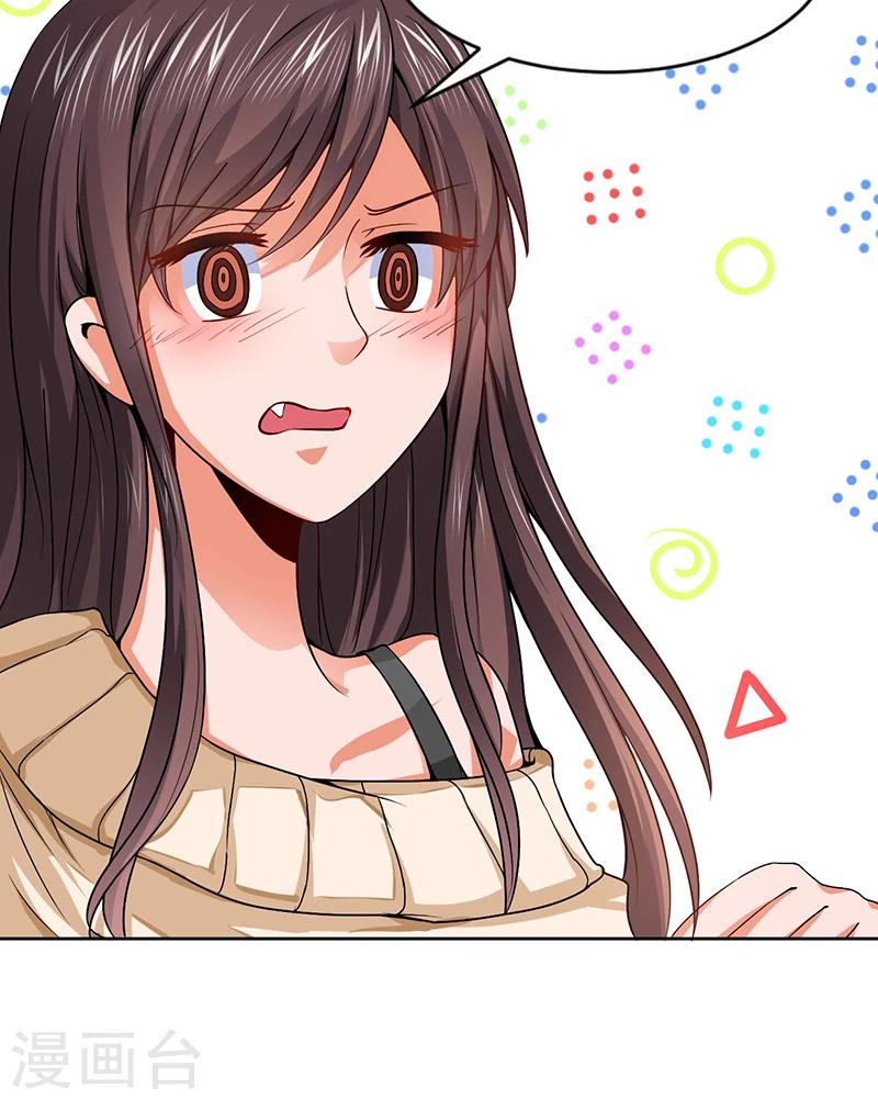 第11话 突变-第11话