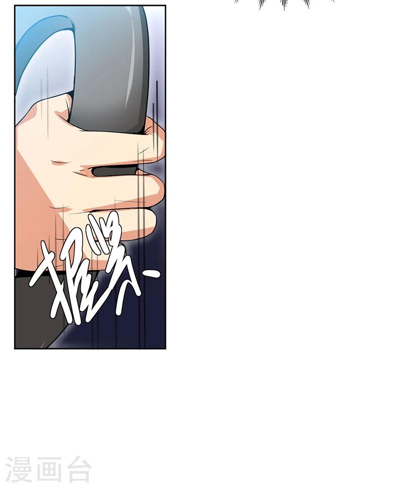 第11话 突变-第11话