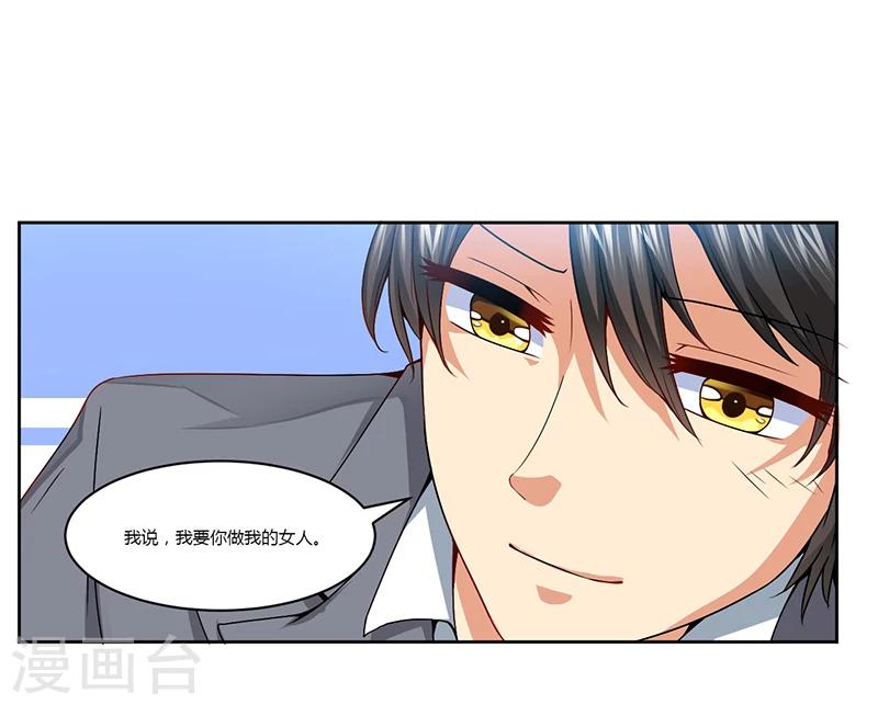 第11话 突变-第11话