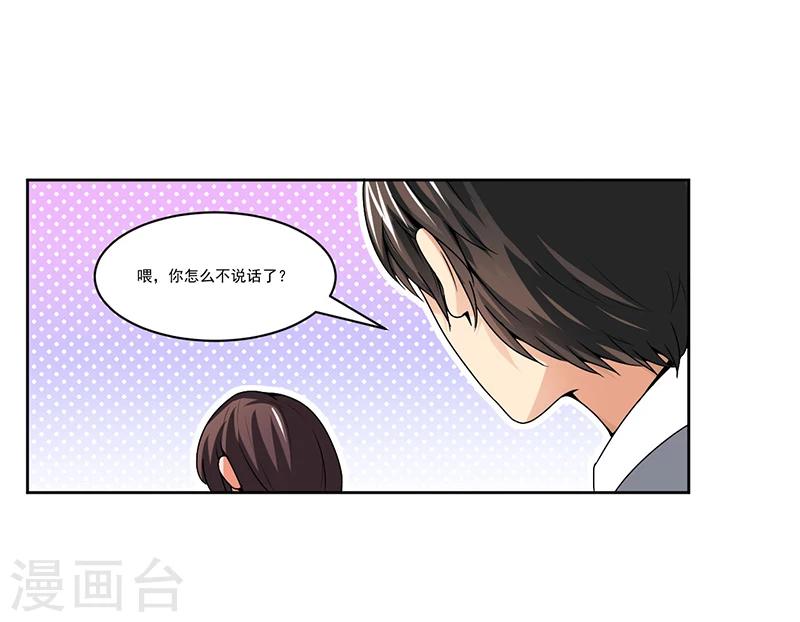 第11话 突变-第11话