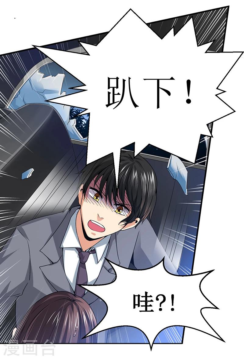 第11话 突变-第11话