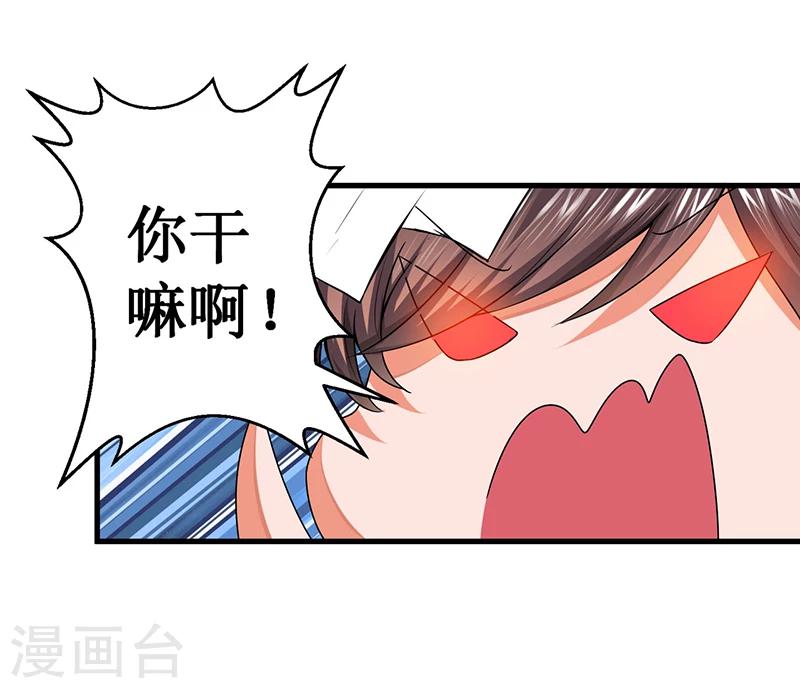 第11话 突变-第11话