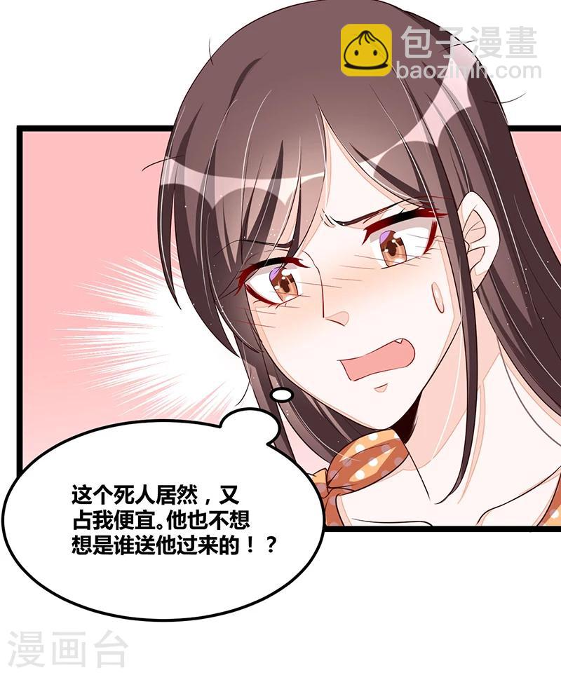 第101话 发生了什么-第101话