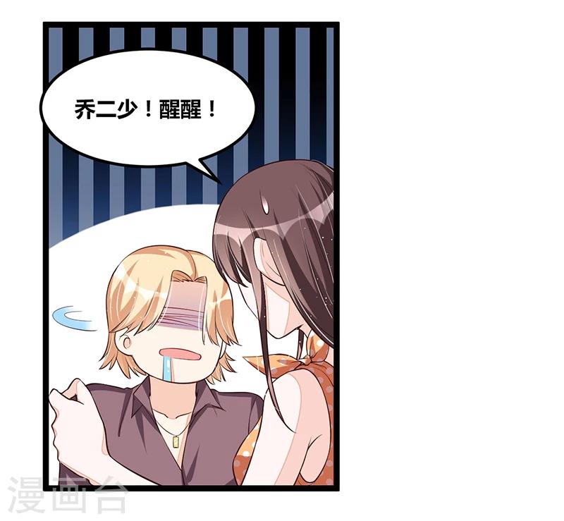 第101话 发生了什么-第101话