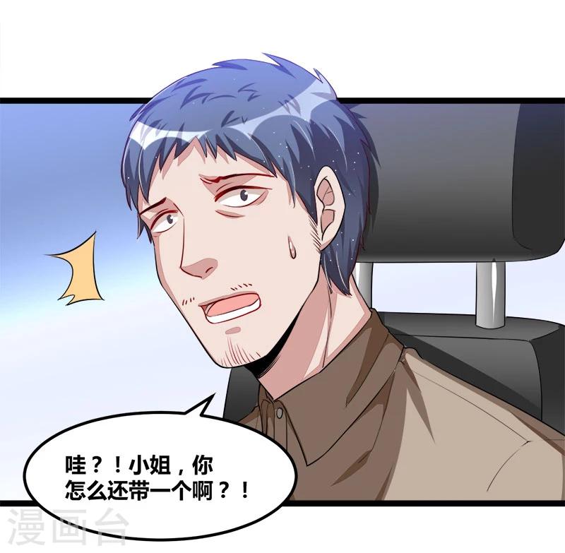 第101话 发生了什么-第101话