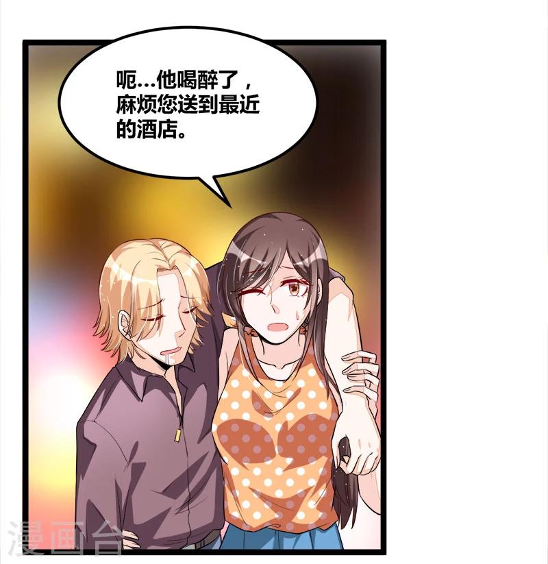 第101话 发生了什么-第101话