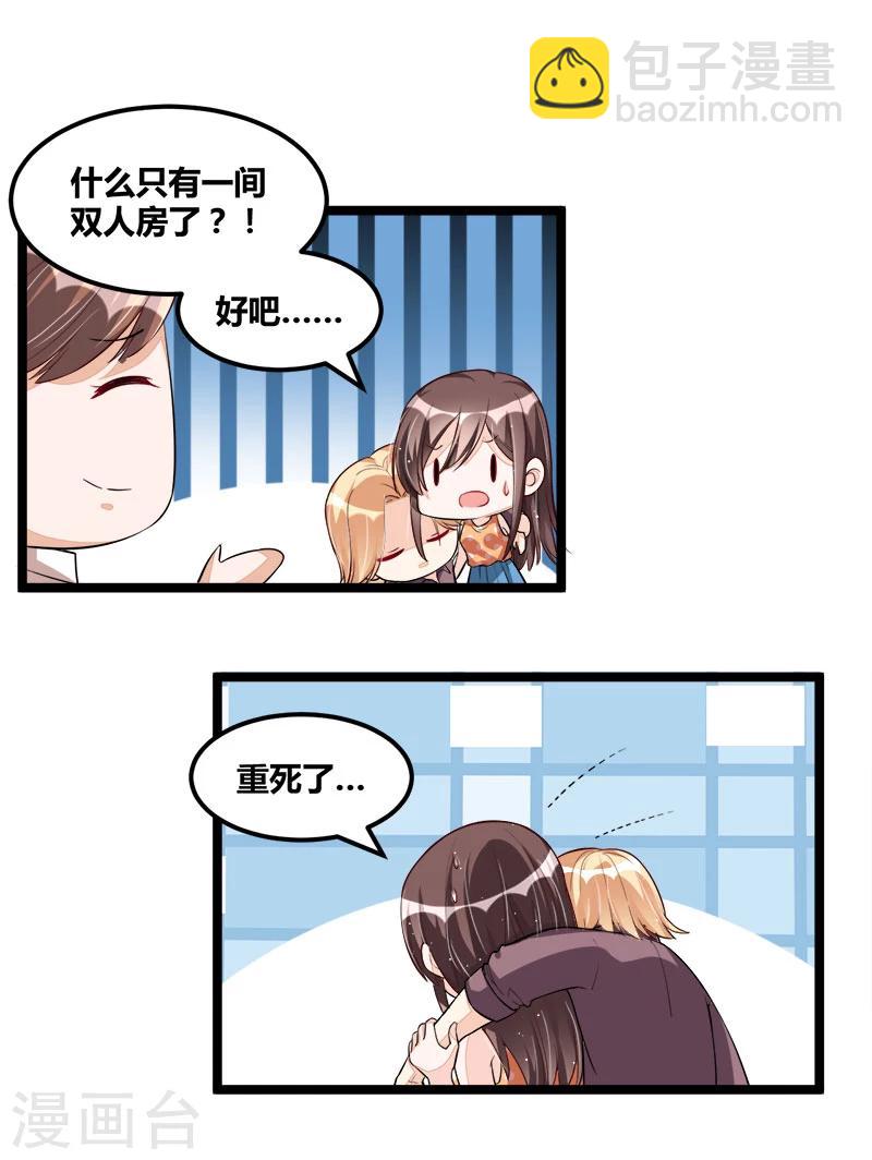 第101话 发生了什么-第101话