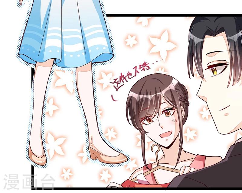 第103话 加班费-第103话