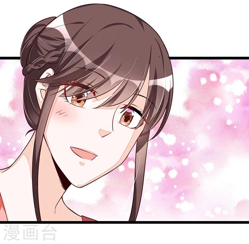 第103话 加班费-第103话