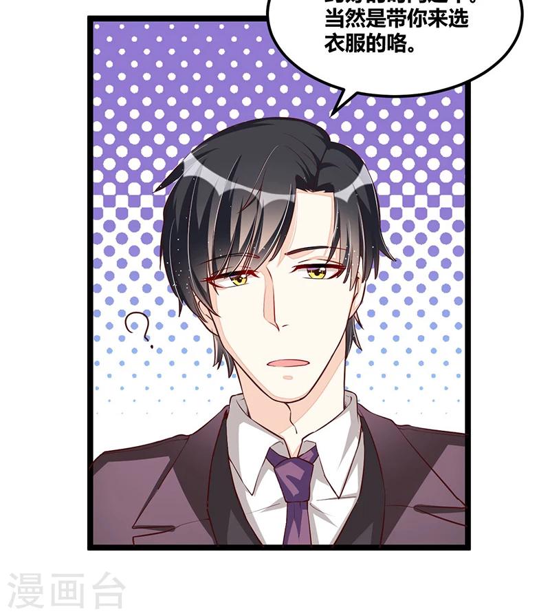 第103话 加班费-第103话