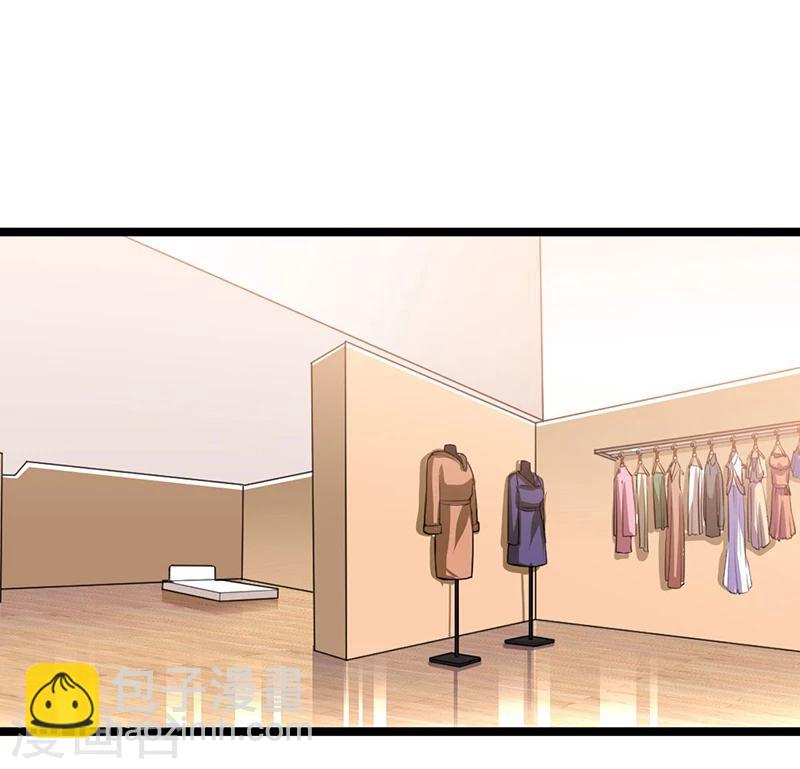 第103话 加班费-第103话