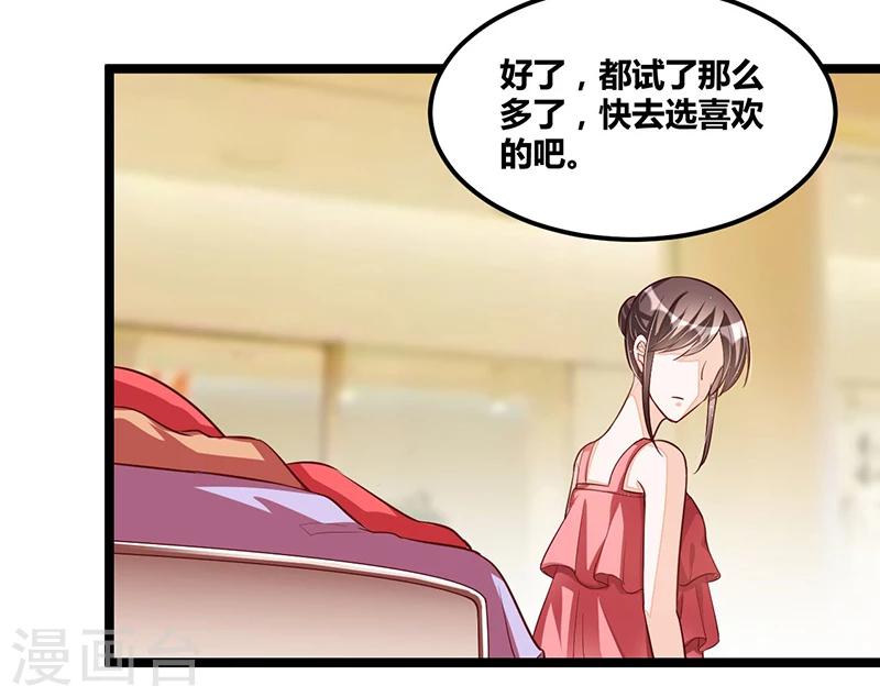 第103话 加班费-第103话