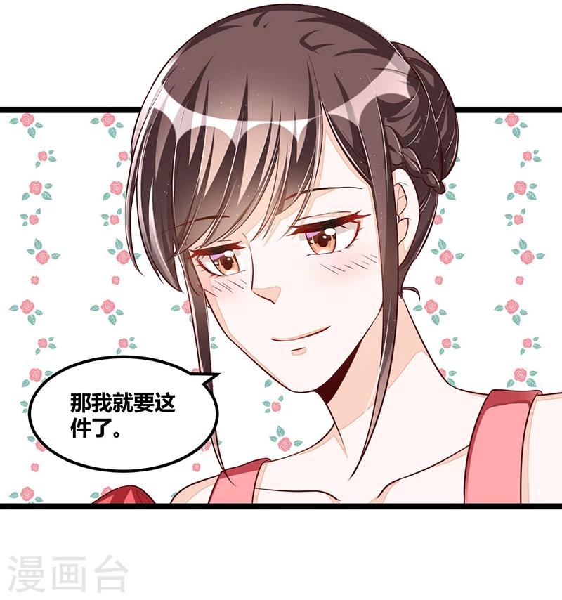 第103话 加班费-第103话