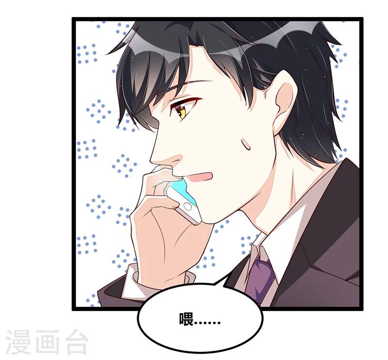 第105话 刺痛-第105话