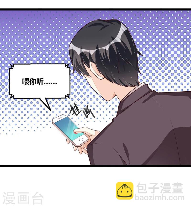 第105话 刺痛-第105话
