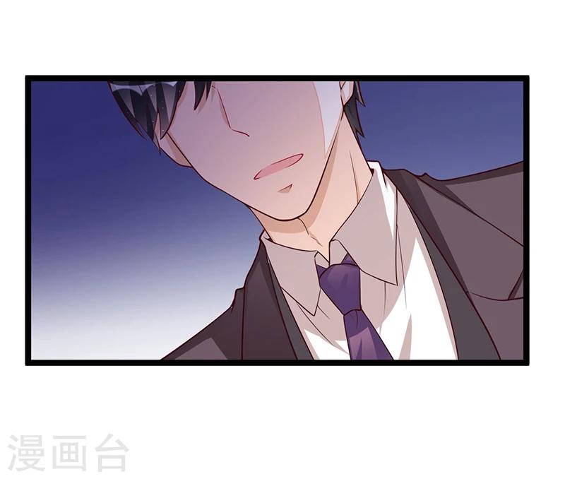 第105话 刺痛-第105话