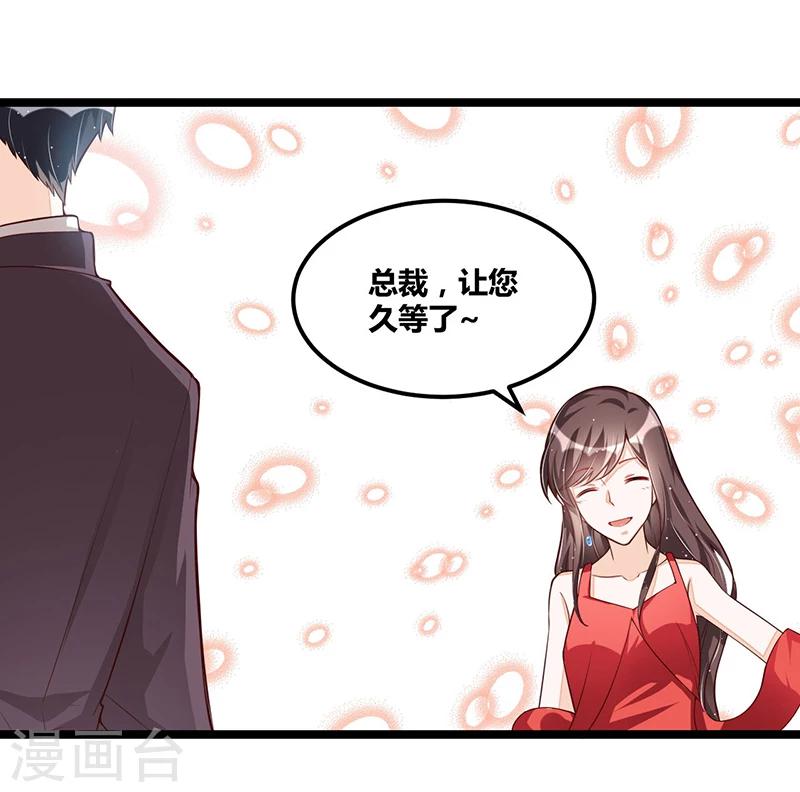 第105话 刺痛-第105话