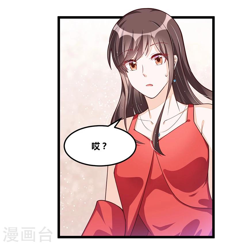 第105话 刺痛-第105话