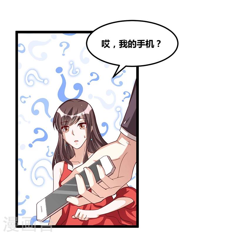 第105话 刺痛-第105话