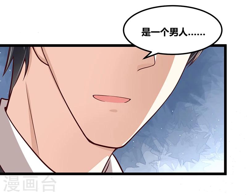 第105话 刺痛-第105话