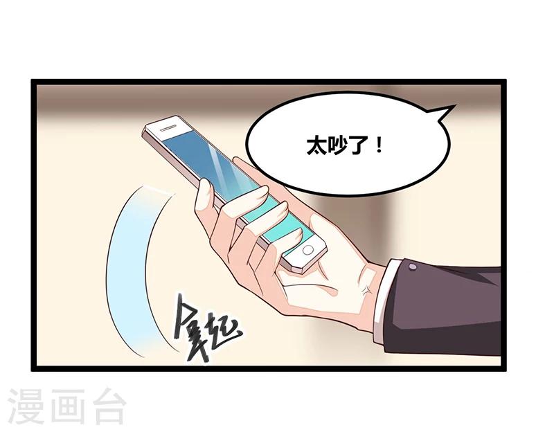 第105话 刺痛-第105话