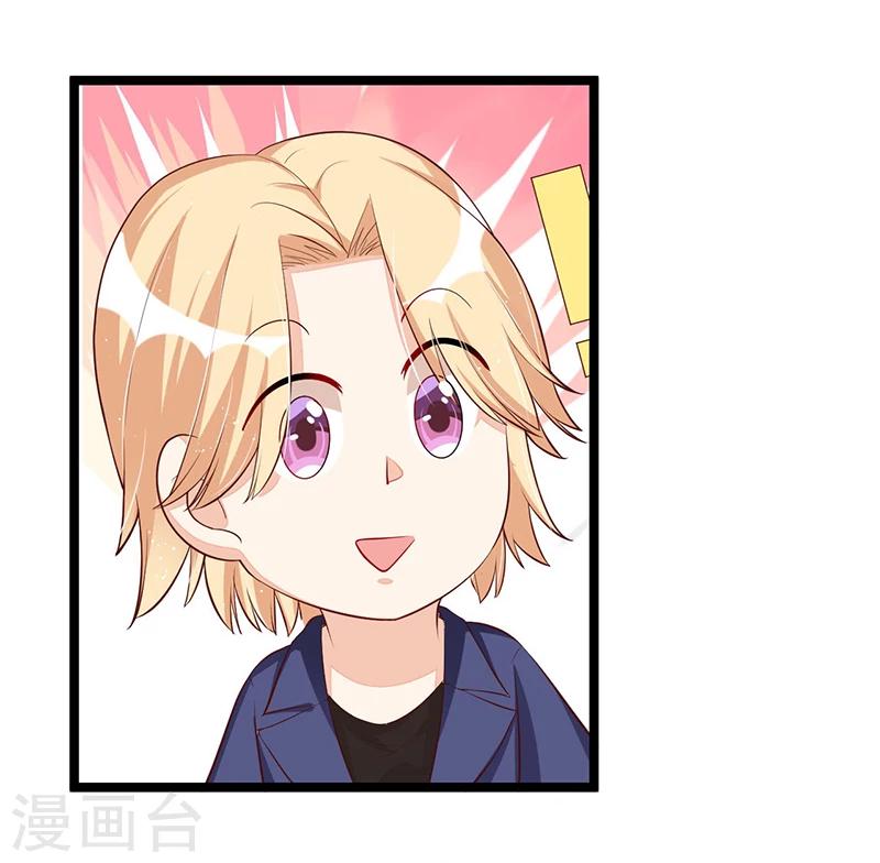 第107话 也有可爱之处-第107话