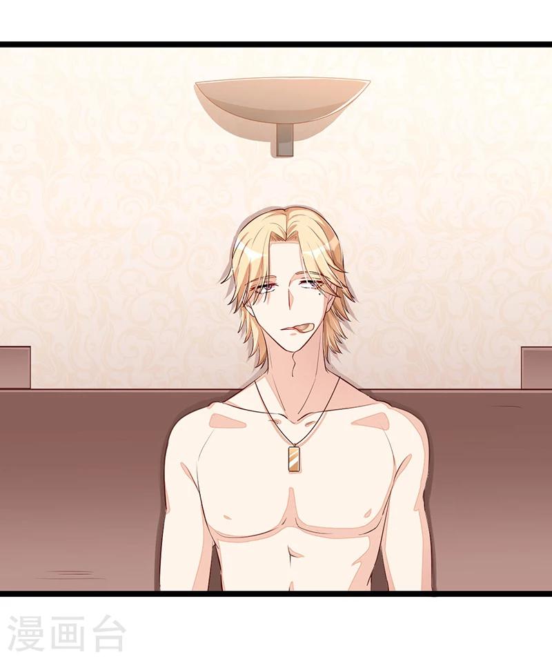 第107话 也有可爱之处-第107话