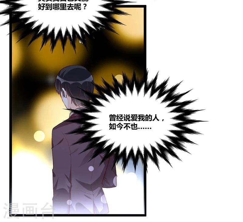 第109话 人人都有故事-第109话