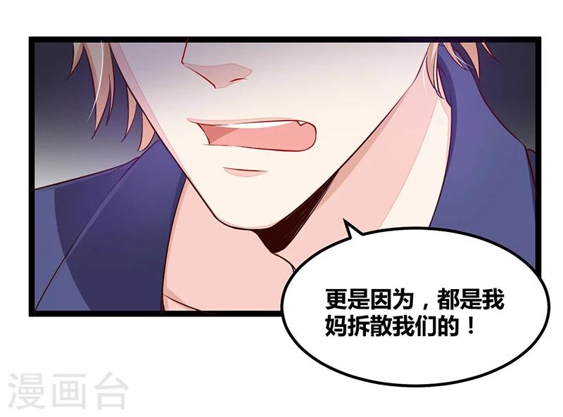 第109话 人人都有故事-第109话