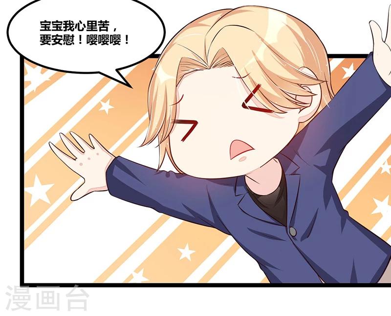 第109话 人人都有故事-第109话