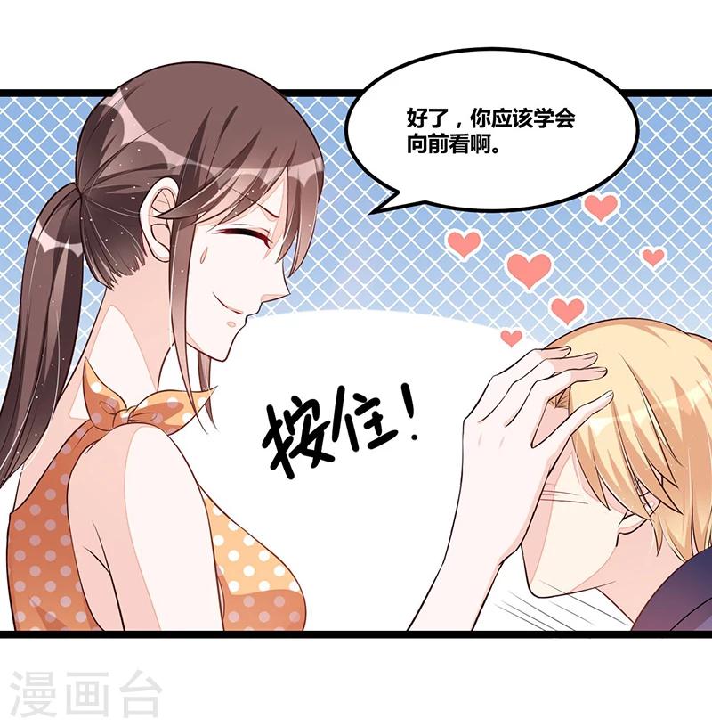 第109话 人人都有故事-第109话