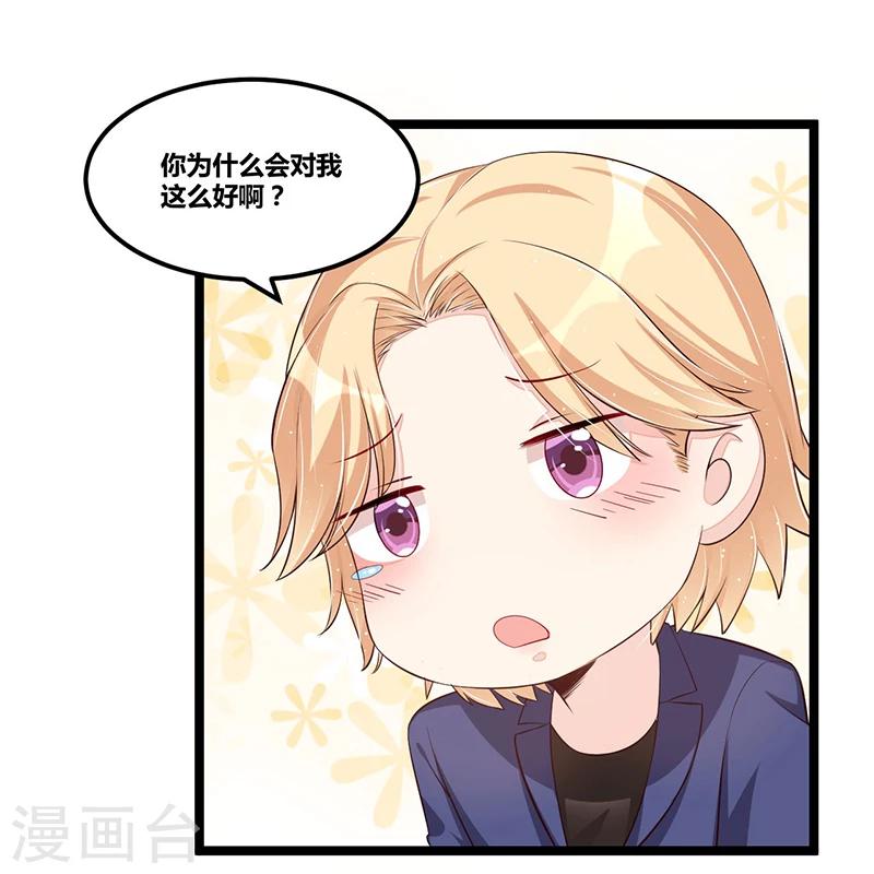 第109话 人人都有故事-第109话