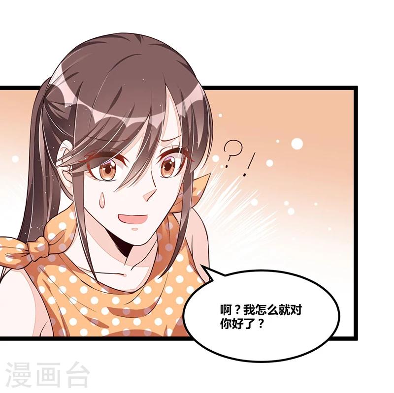 第109话 人人都有故事-第109话