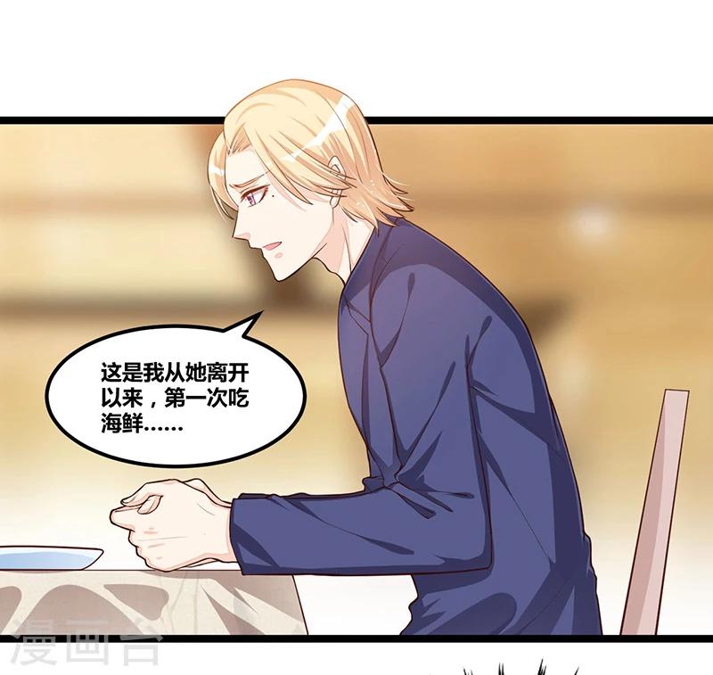 第109话 人人都有故事-第109话