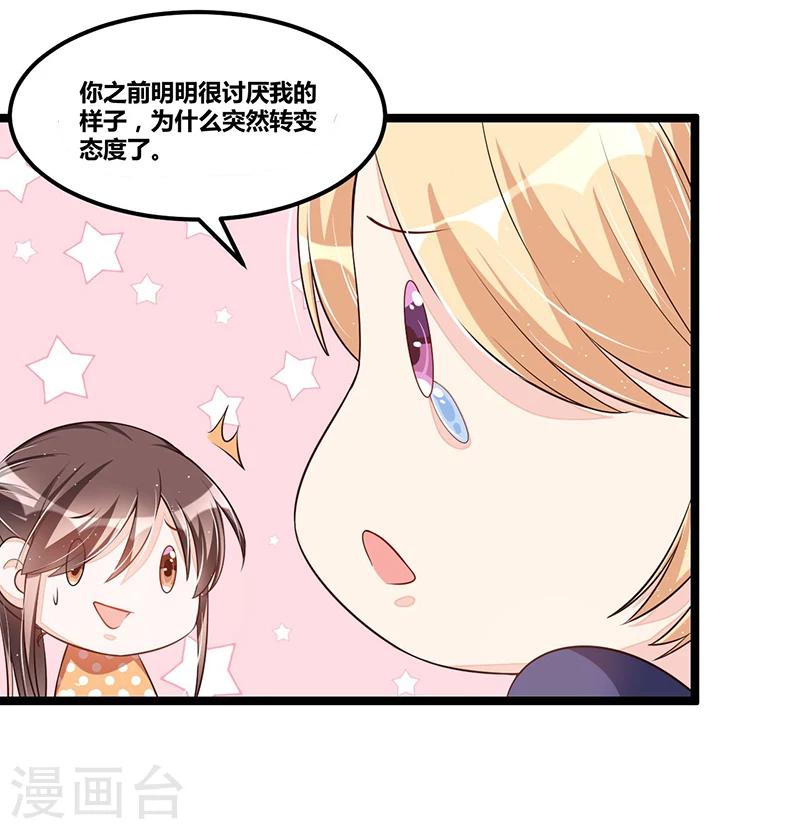 第109话 人人都有故事-第109话