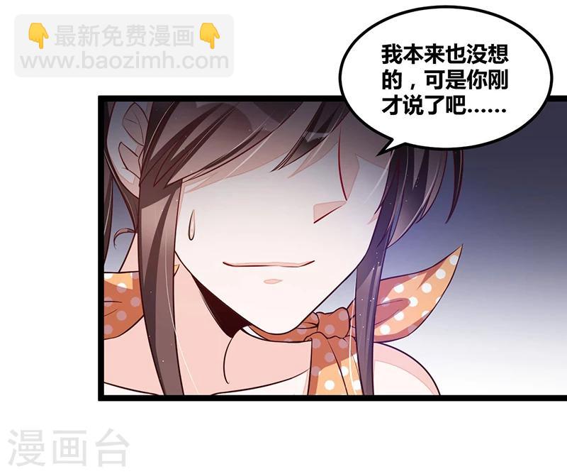 第109话 人人都有故事-第109话