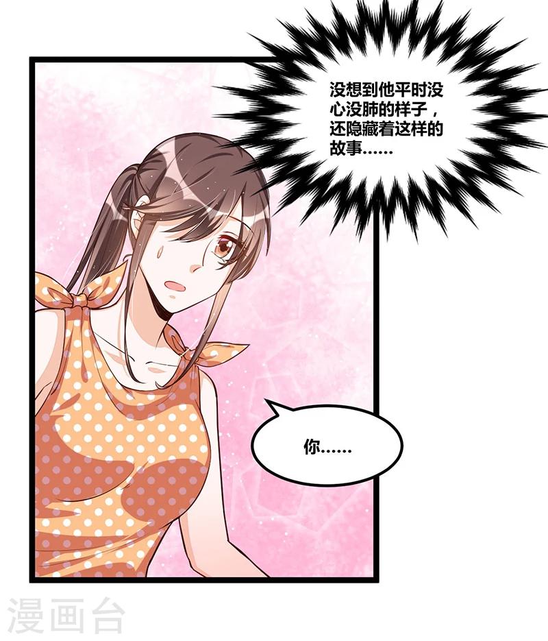 第109话 人人都有故事-第109话