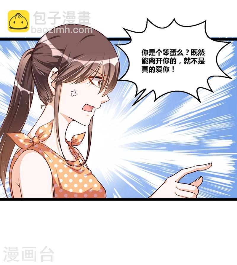 第109话 人人都有故事-第109话