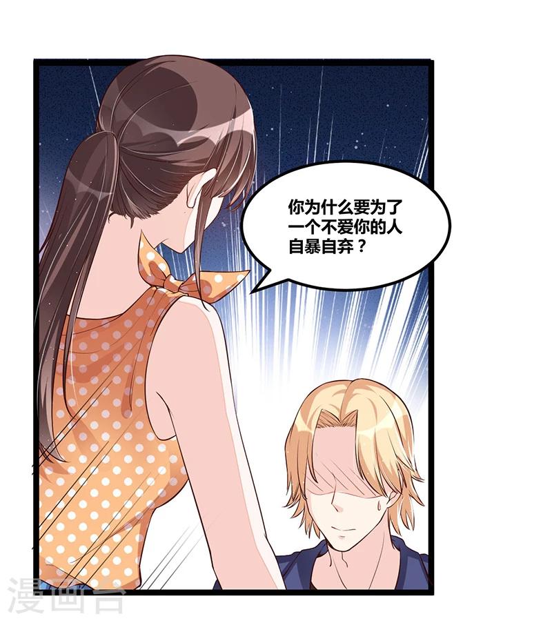 第109话 人人都有故事-第109话