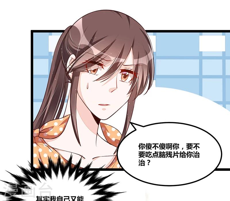 第109话 人人都有故事-第109话