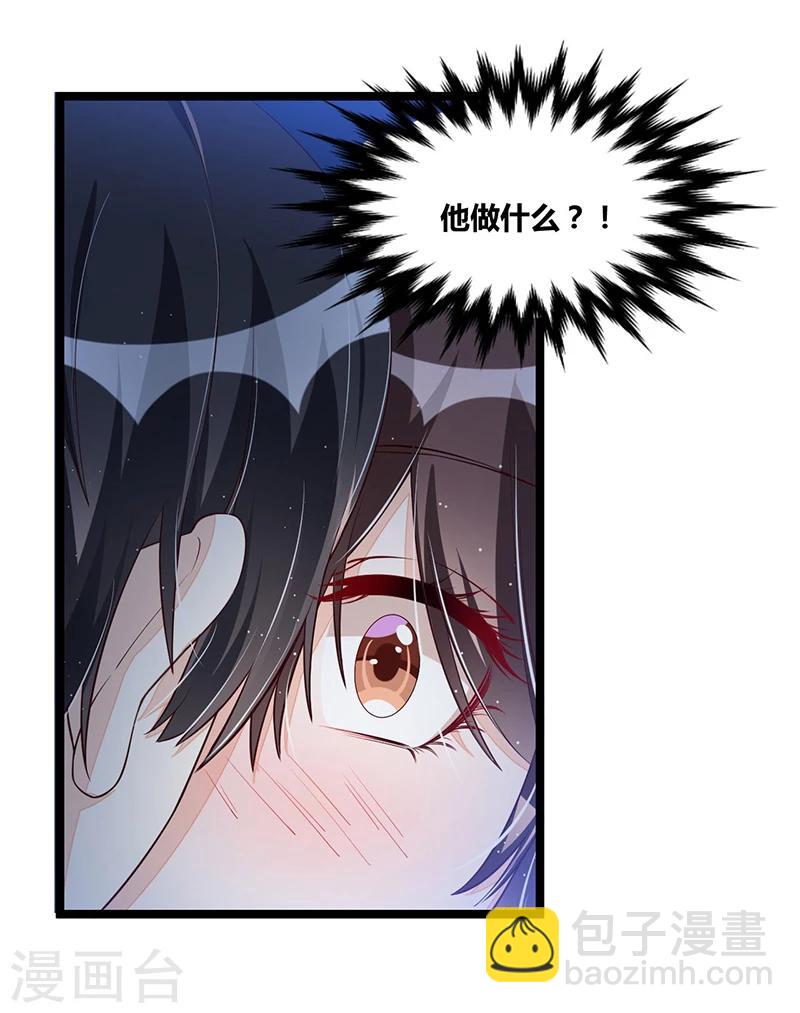 第111话 迟来的吻-第111话