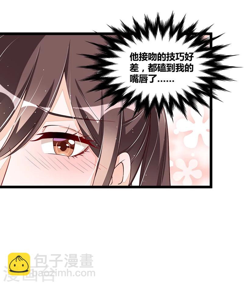 第111话 迟来的吻-第111话