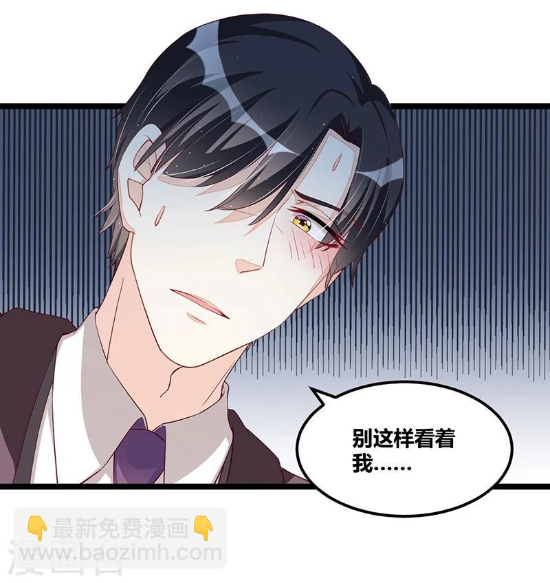 第111话 迟来的吻-第111话