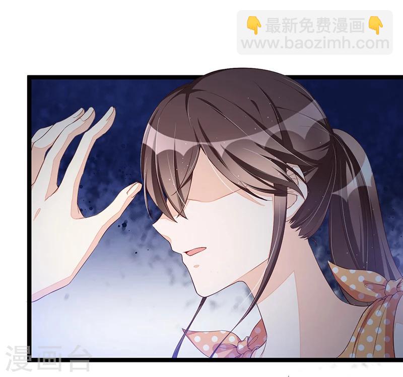 第111话 迟来的吻-第111话